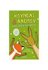 Μη διαθέσιμο εξώφυλλο