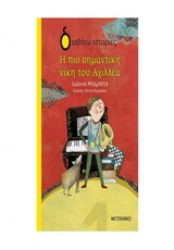 Μη διαθέσιμο εξώφυλλο