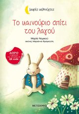 Μη διαθέσιμο εξώφυλλο