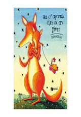 Μη διαθέσιμο εξώφυλλο