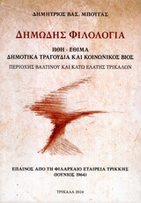 Μη διαθέσιμο εξώφυλλο