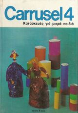 Μη διαθέσιμο εξώφυλλο