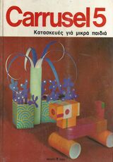 Μη διαθέσιμο εξώφυλλο