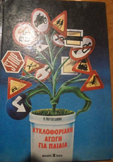 Μη διαθέσιμο εξώφυλλο