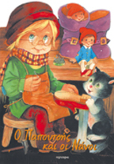 Μη διαθέσιμο εξώφυλλο