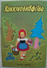 Μη διαθέσιμο εξώφυλλο