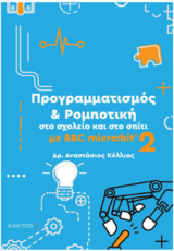 Μη διαθέσιμο εξώφυλλο