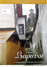 Μη διαθέσιμο εξώφυλλο