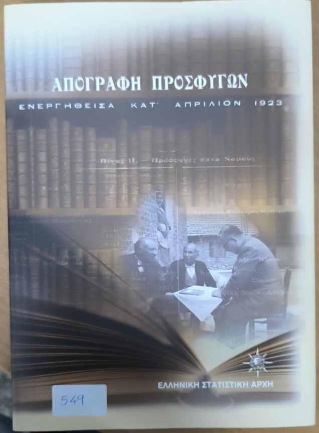 Μη διαθέσιμο εξώφυλλο